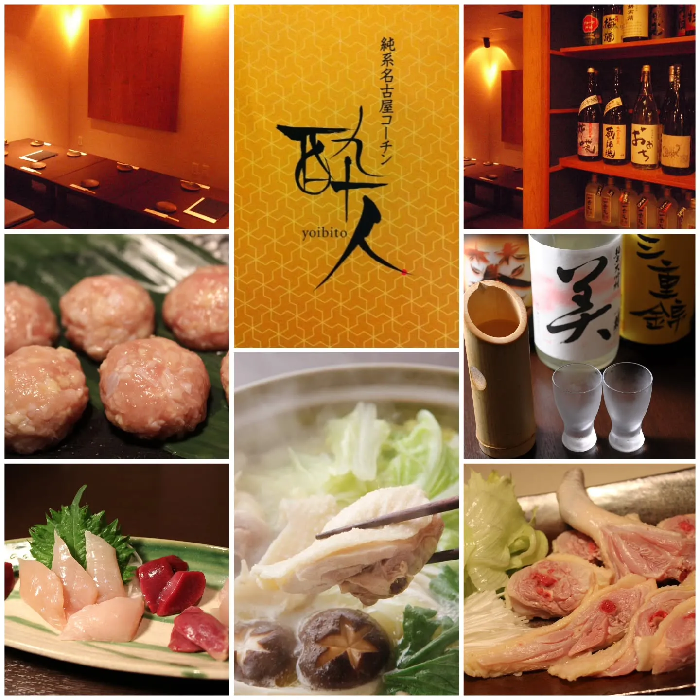 【昭和の日の特別なお知らせ】